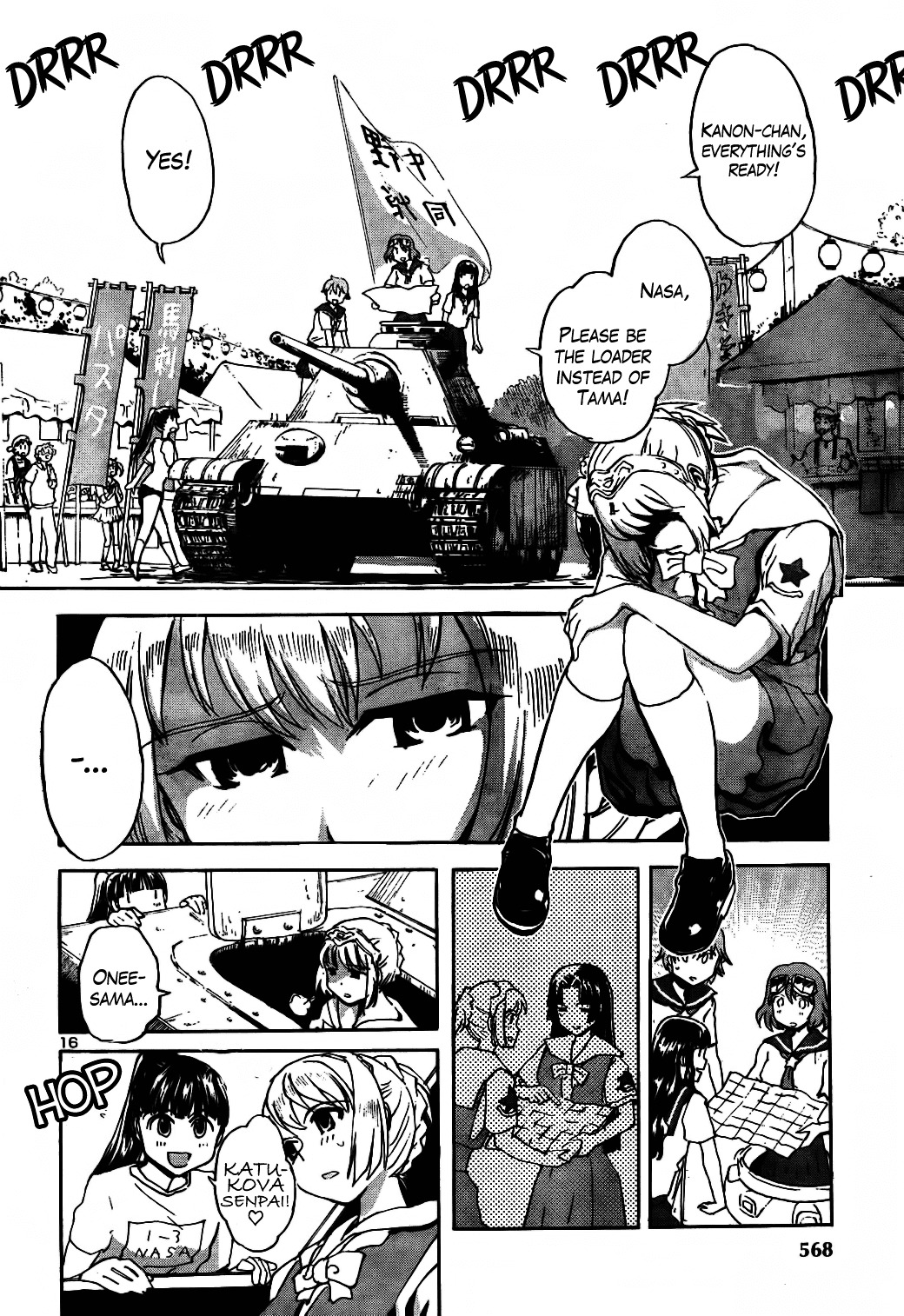 Sailor Fuku To Juusensha Chapter 17 #20
