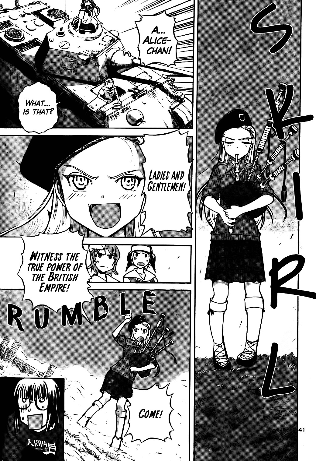 Sailor Fuku To Juusensha Chapter 17 #43
