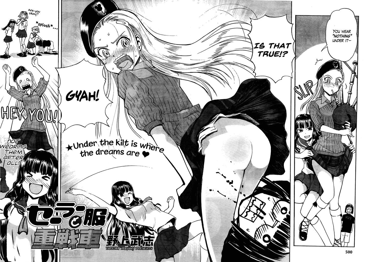 Sailor Fuku To Juusensha Chapter 15 #2