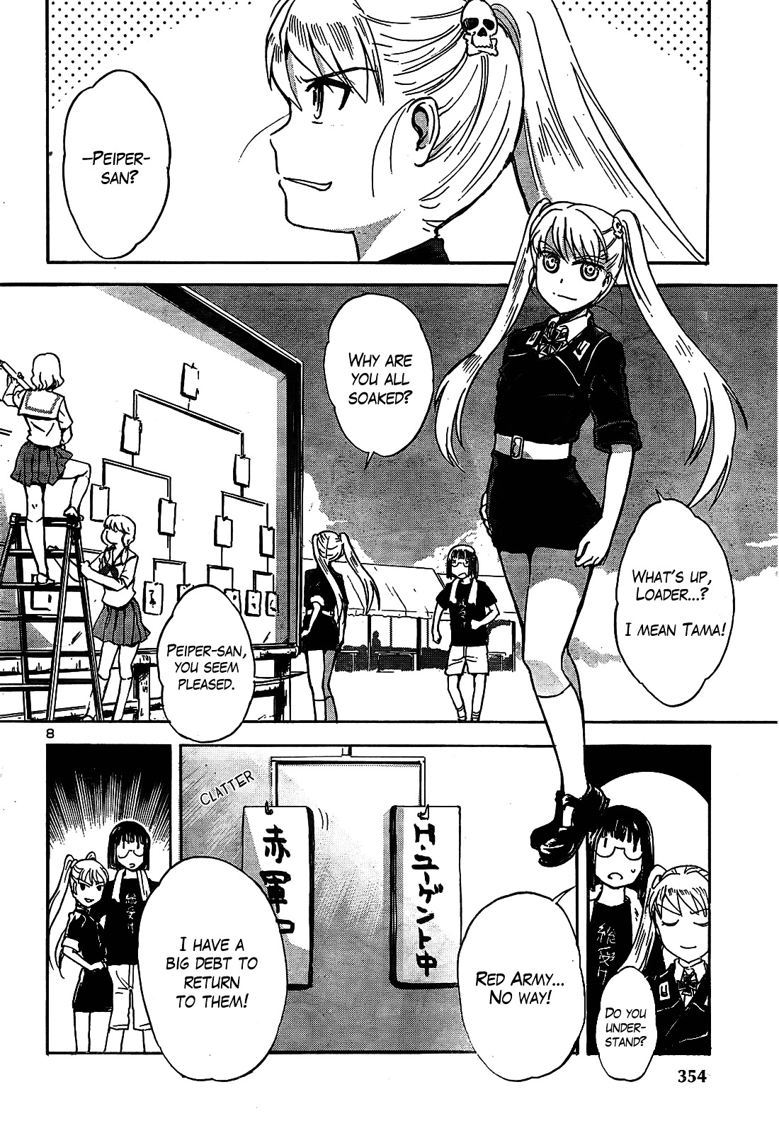 Sailor Fuku To Juusensha Chapter 14 #7