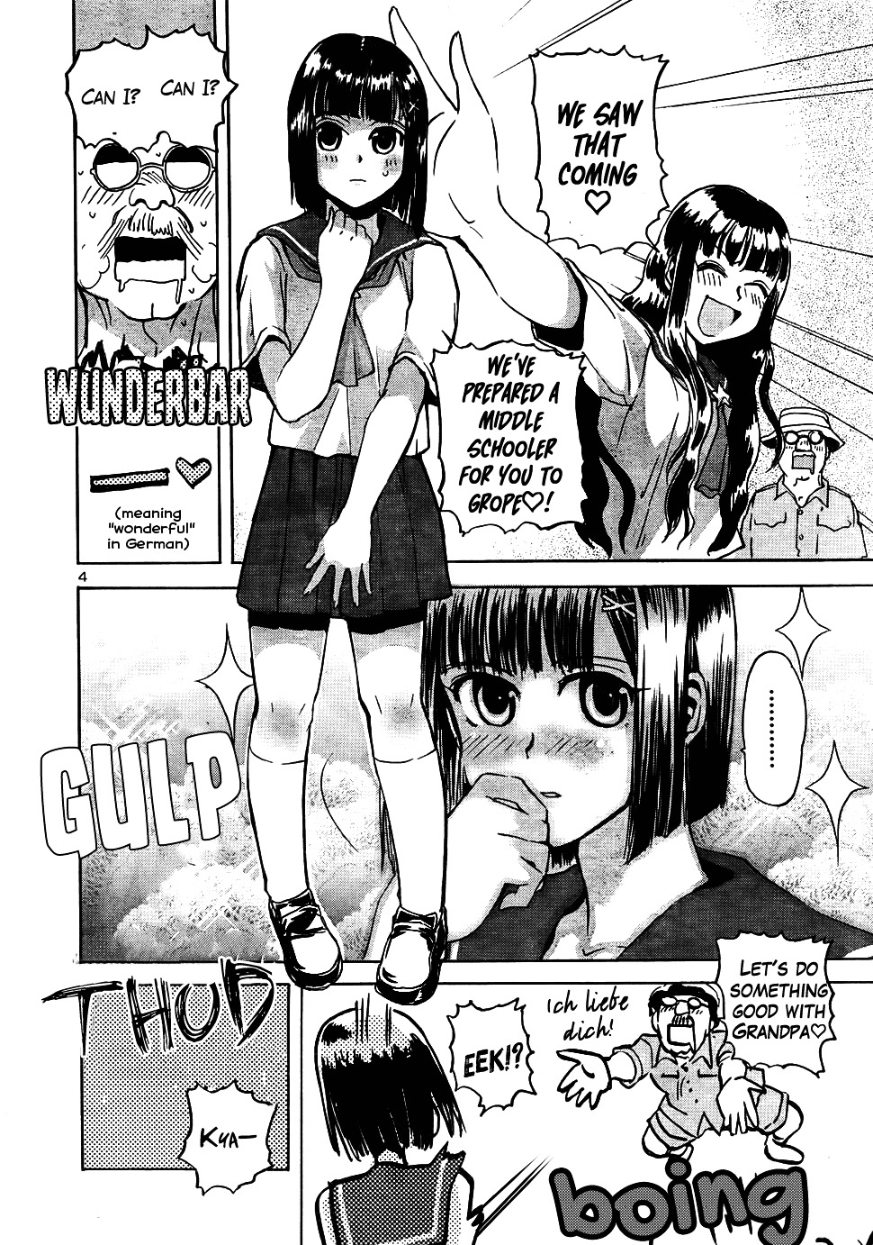 Sailor Fuku To Juusensha Chapter 12 #3