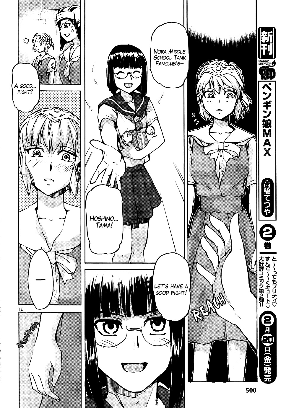 Sailor Fuku To Juusensha Chapter 12 #14