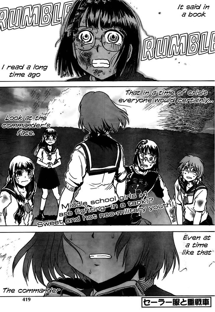 Sailor Fuku To Juusensha Chapter 10 #1