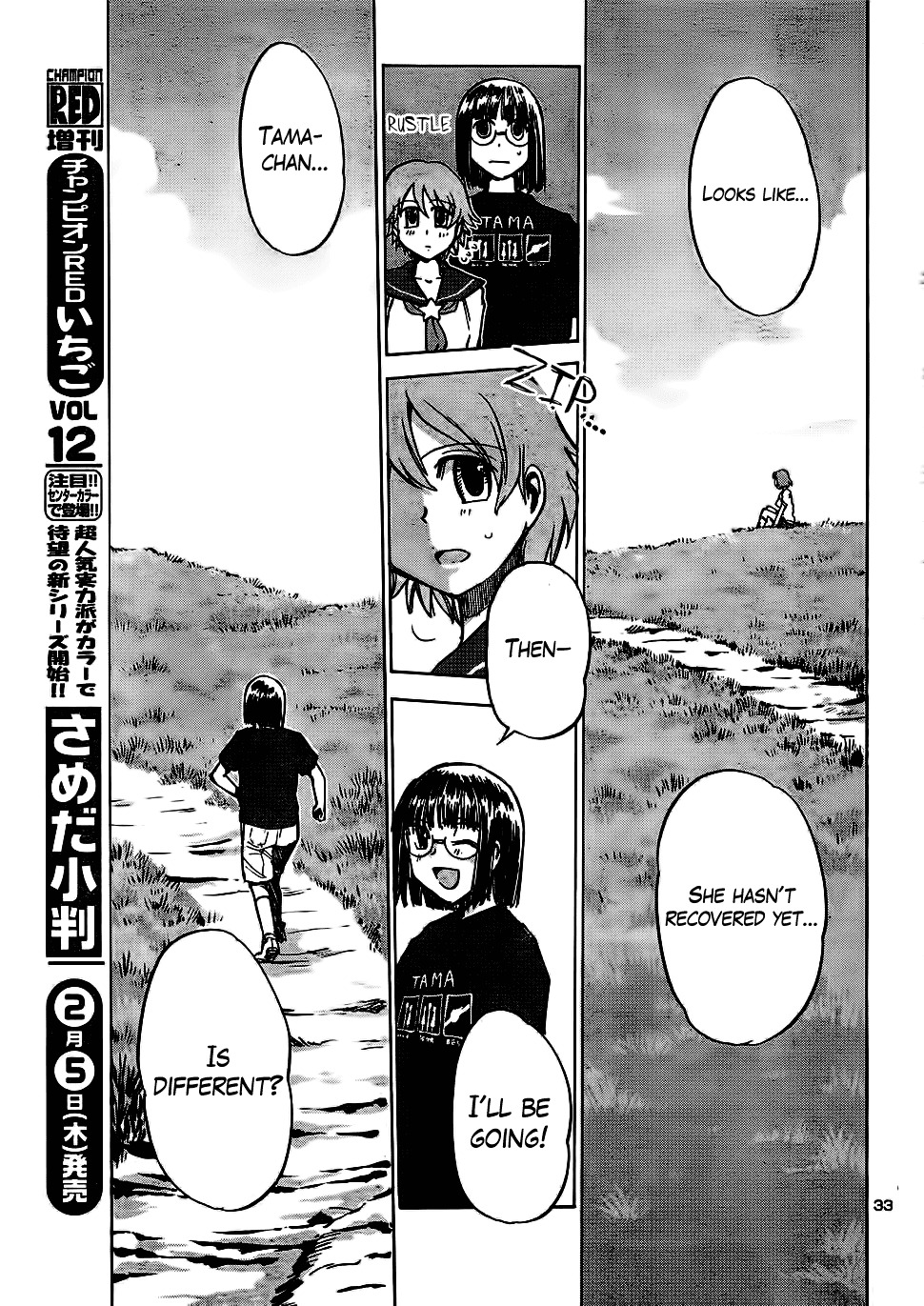 Sailor Fuku To Juusensha Chapter 11 #34