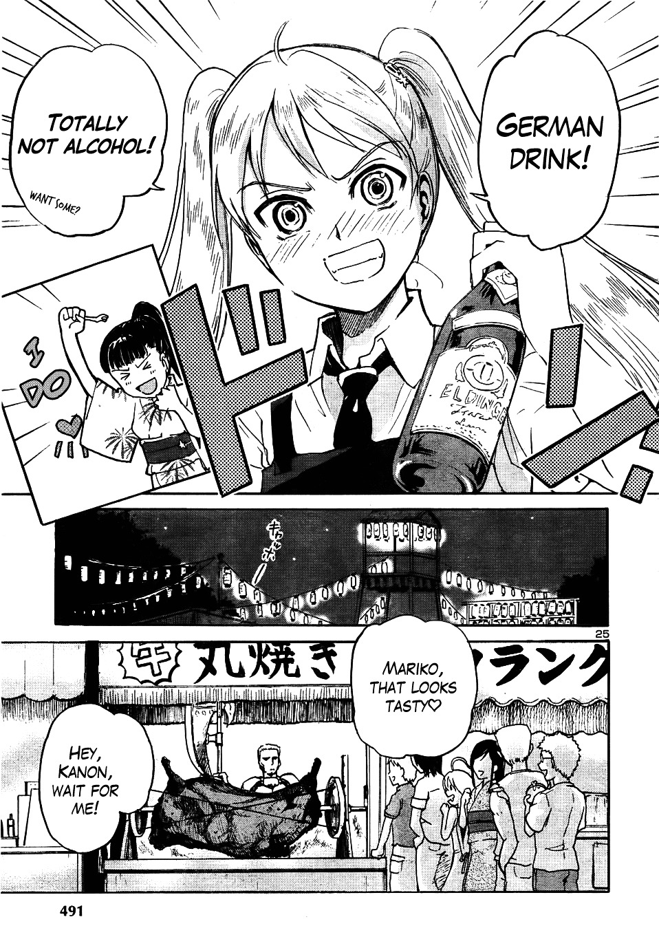 Sailor Fuku To Juusensha Chapter 13 #28