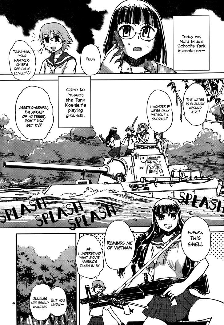 Sailor Fuku To Juusensha Chapter 9 #9