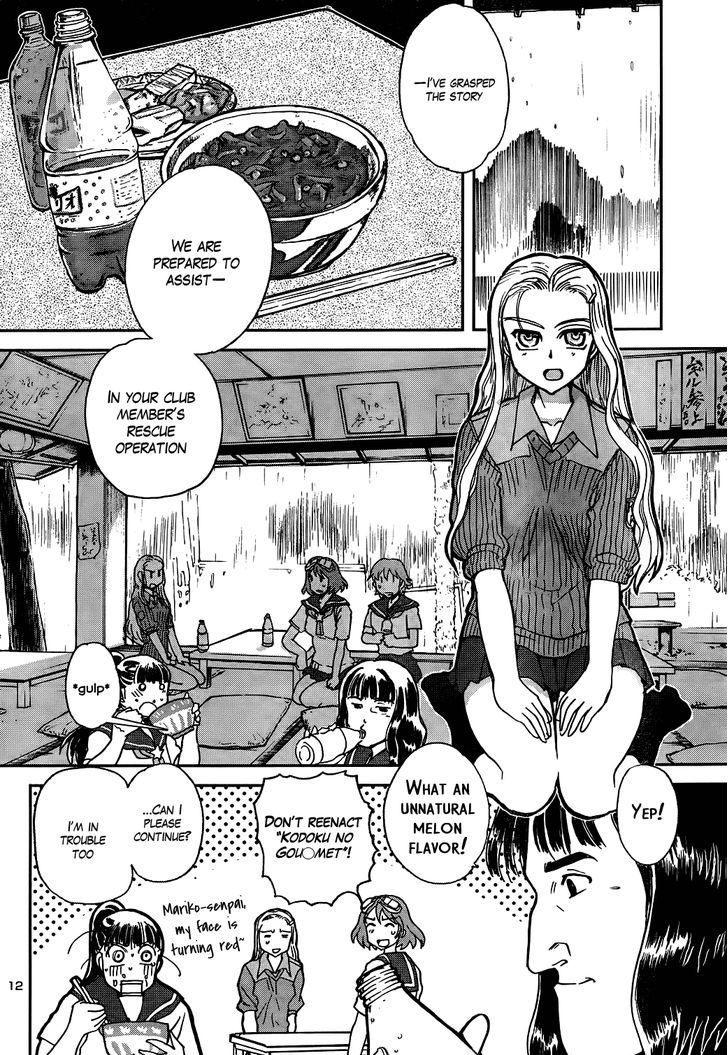 Sailor Fuku To Juusensha Chapter 9 #17