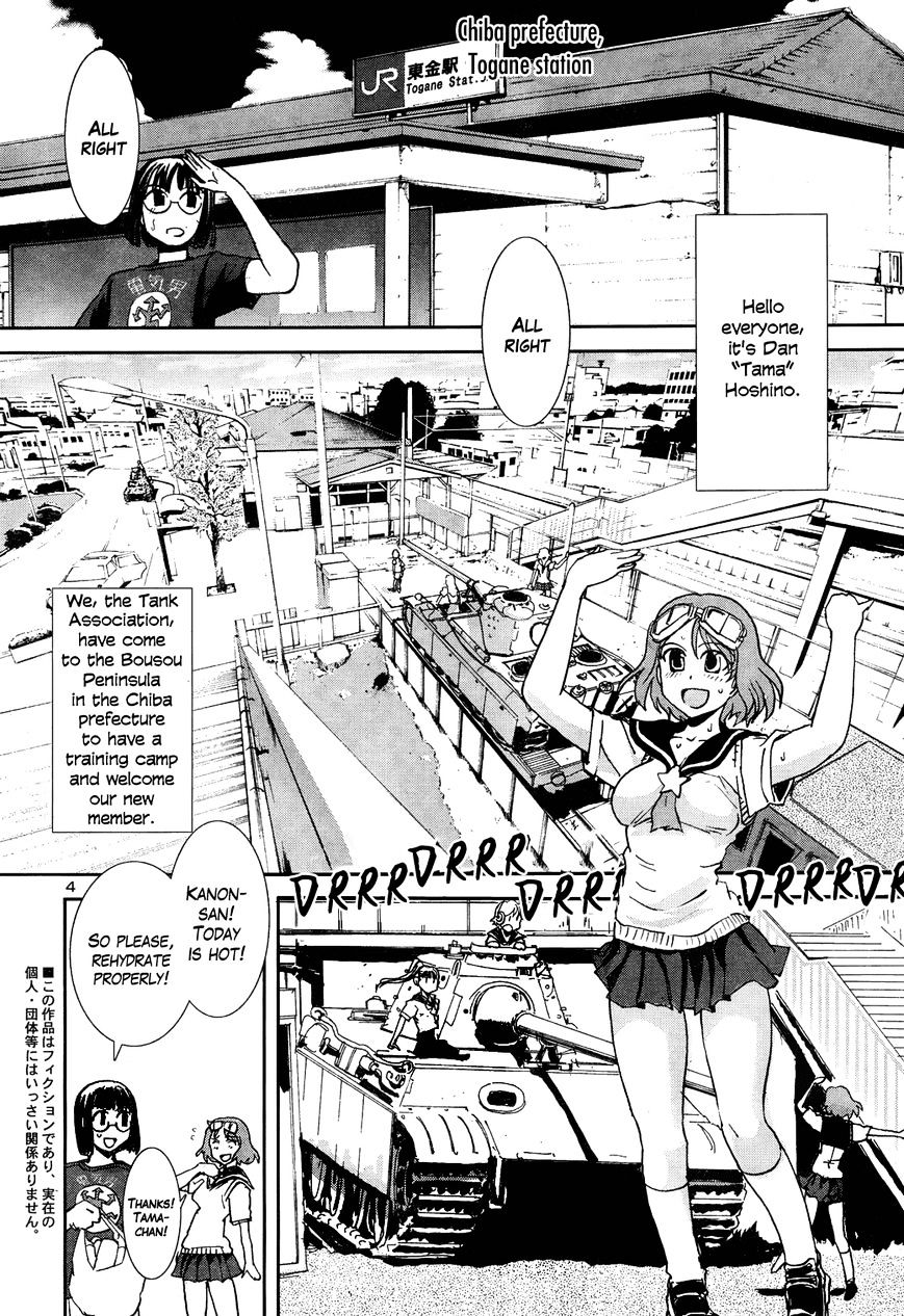 Sailor Fuku To Juusensha Chapter 8 #4