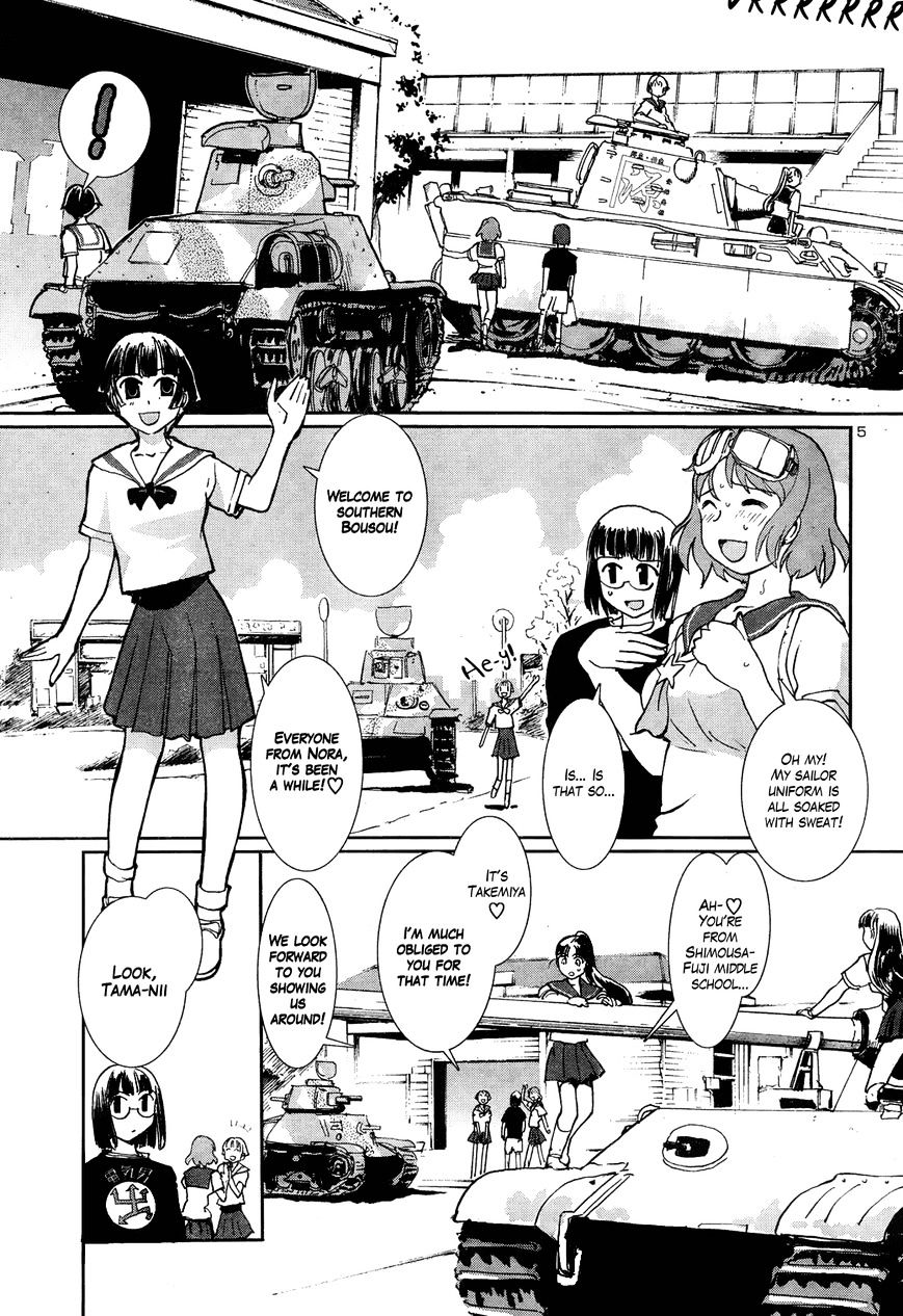 Sailor Fuku To Juusensha Chapter 8 #5