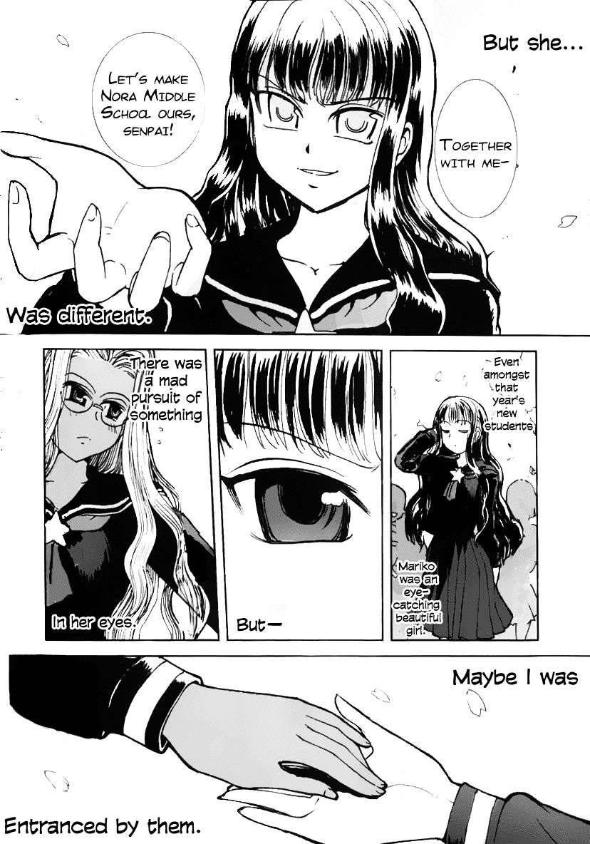 Sailor Fuku To Juusensha Chapter 8.5 #2
