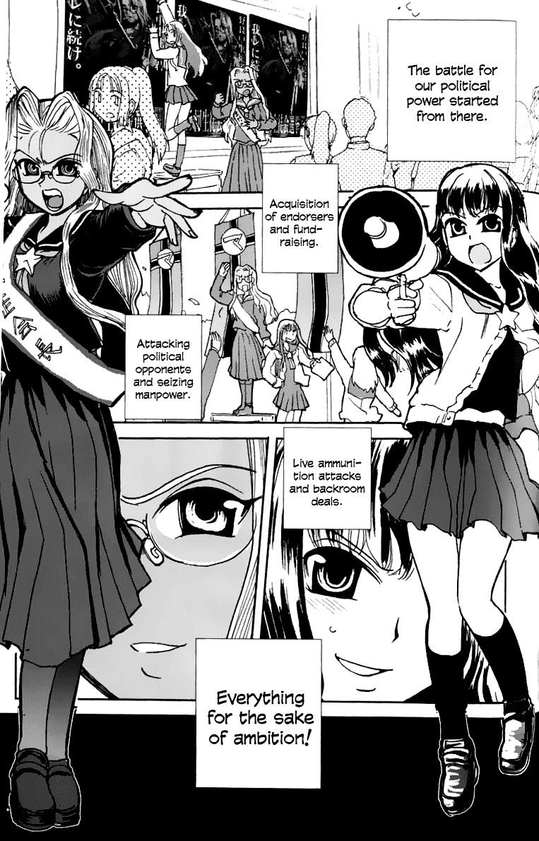 Sailor Fuku To Juusensha Chapter 8.5 #3