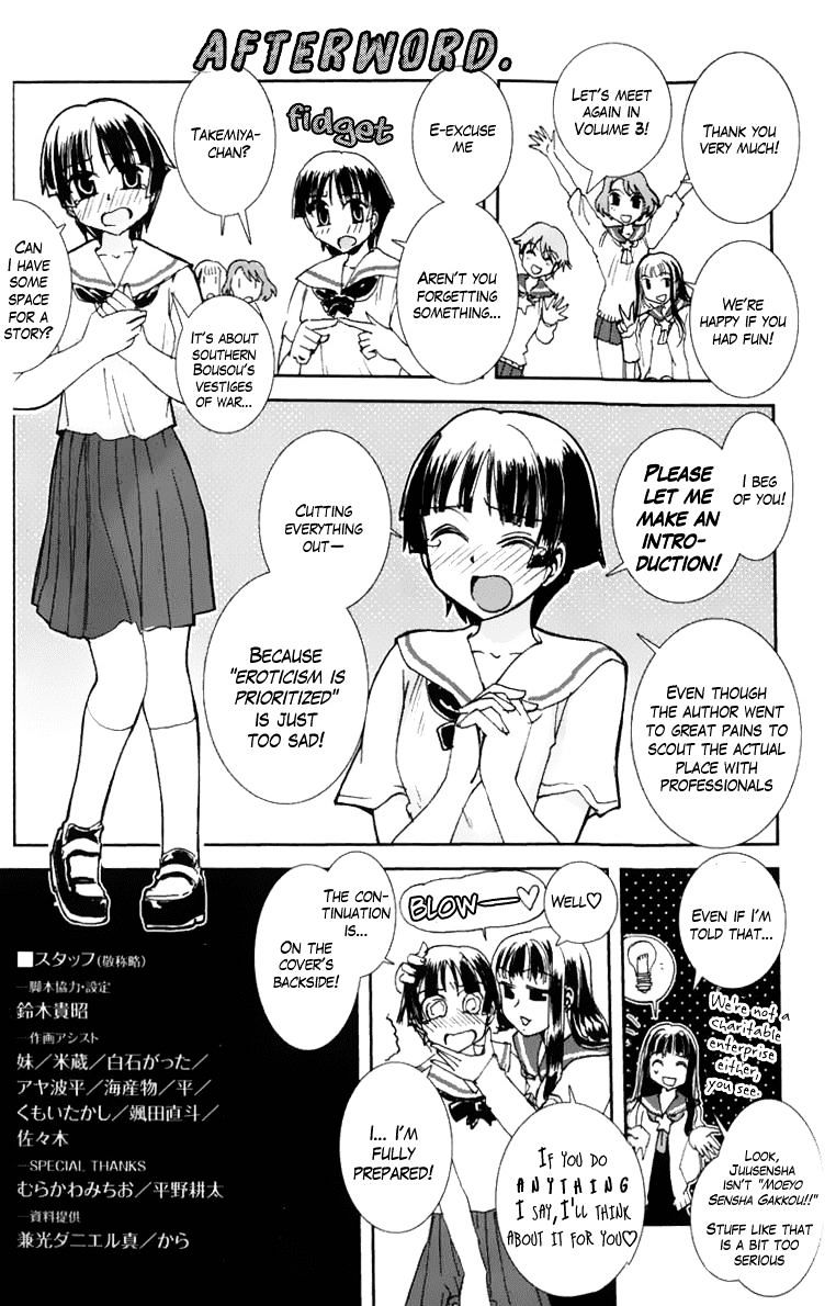 Sailor Fuku To Juusensha Chapter 8.5 #5