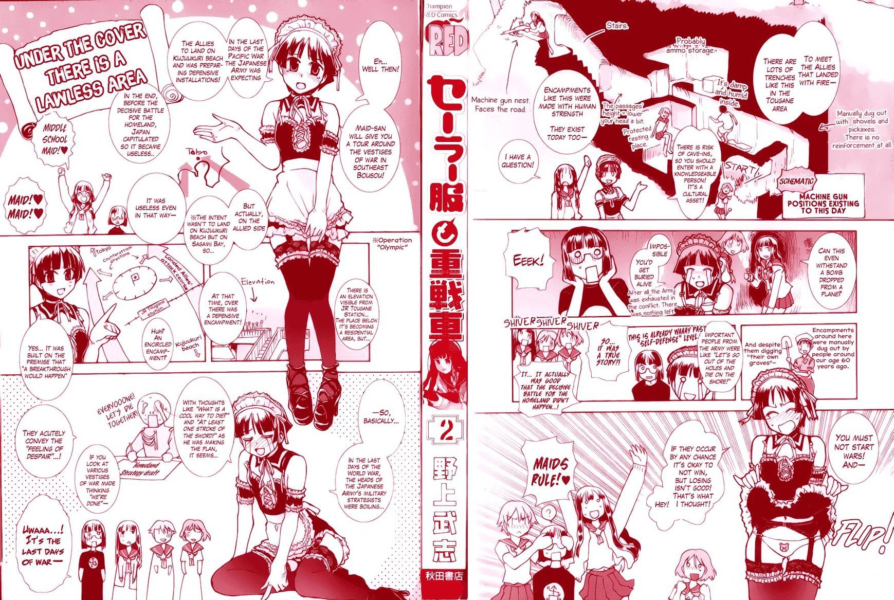Sailor Fuku To Juusensha Chapter 8.5 #8