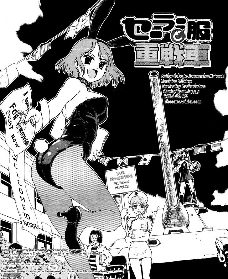 Sailor Fuku To Juusensha Chapter 7 #47