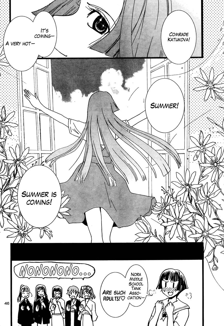 Sailor Fuku To Juusensha Chapter 8 #45