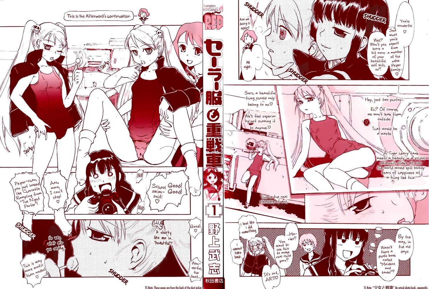 Sailor Fuku To Juusensha Chapter 4.5 #5