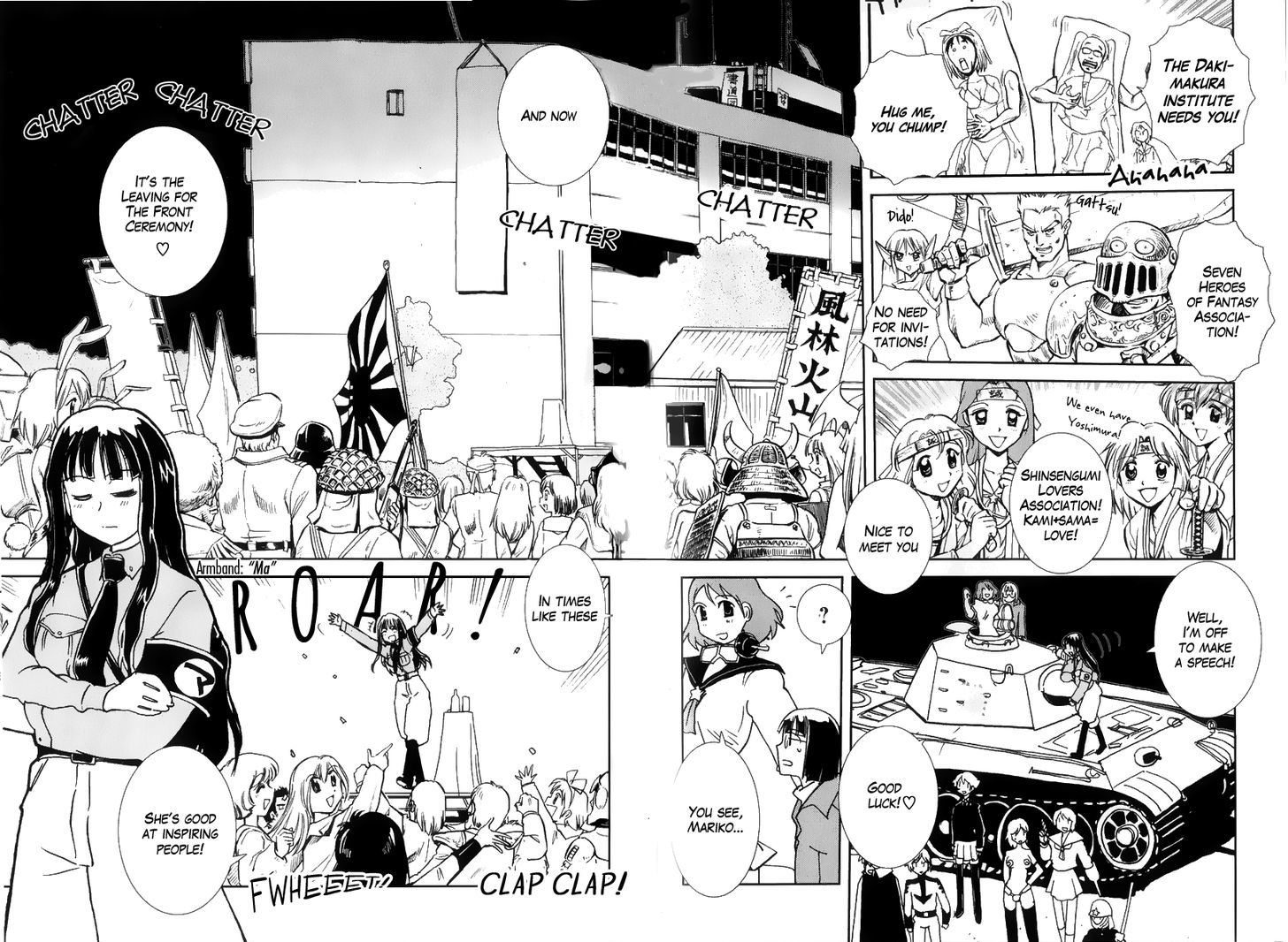 Sailor Fuku To Juusensha Chapter 4 #8