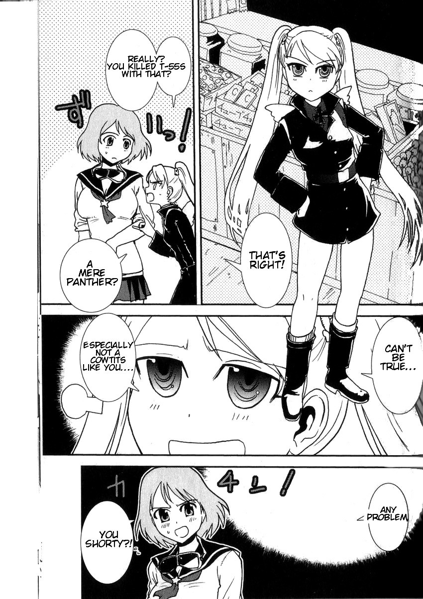 Sailor Fuku To Juusensha Chapter 2 #4