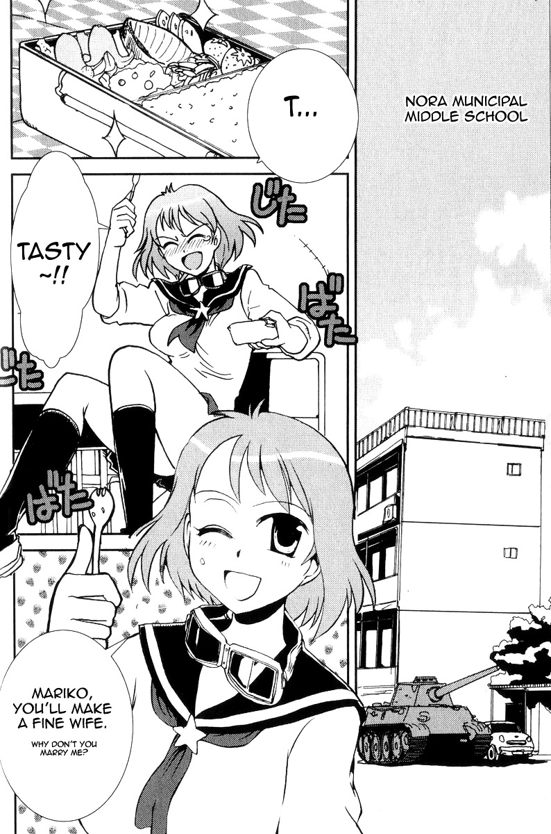 Sailor Fuku To Juusensha Chapter 1 #6