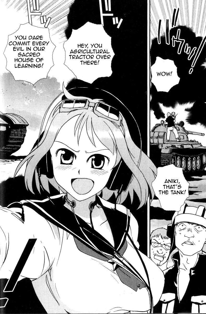 Sailor Fuku To Juusensha Chapter 1 #16