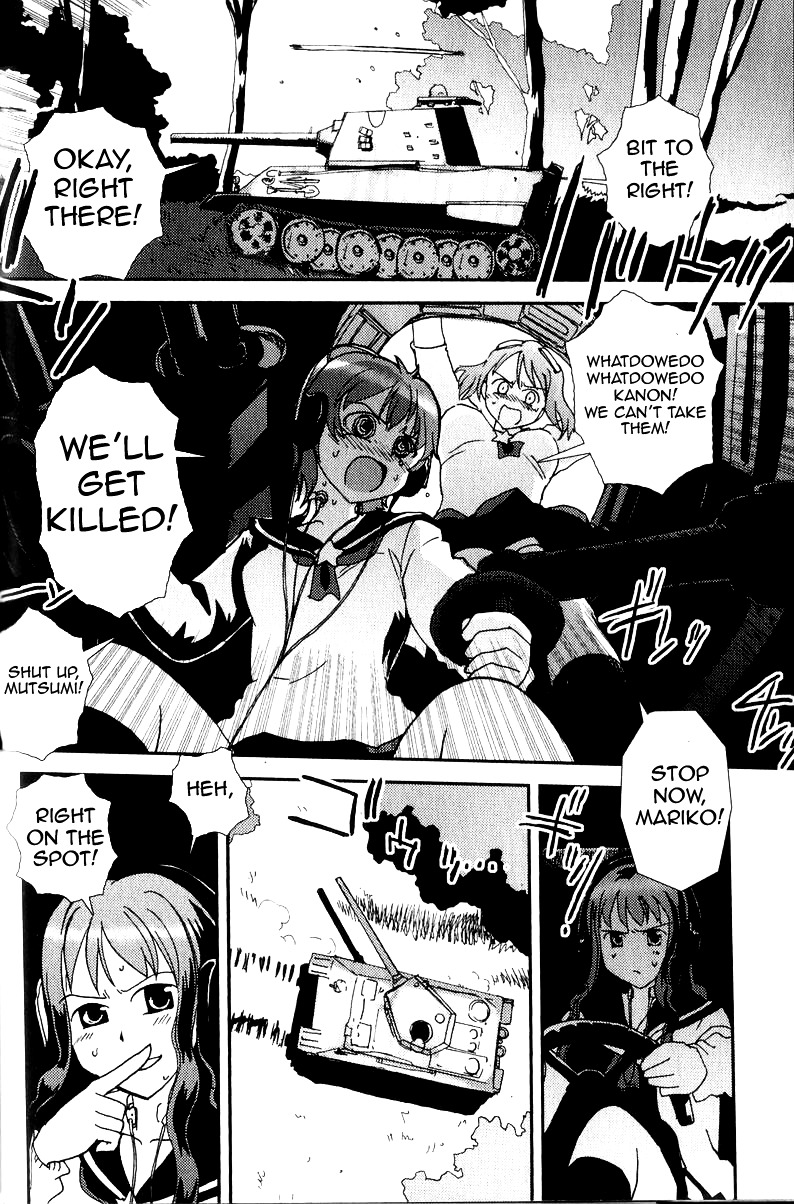 Sailor Fuku To Juusensha Chapter 1 #20
