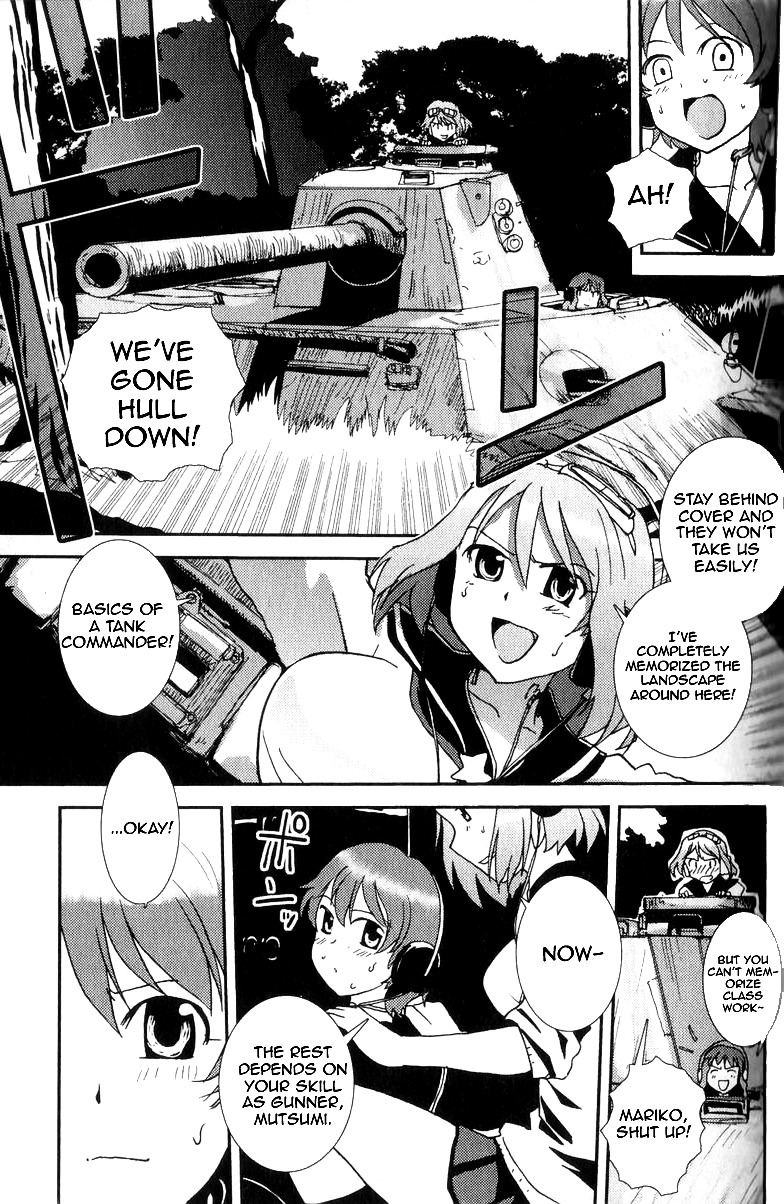 Sailor Fuku To Juusensha Chapter 1 #21