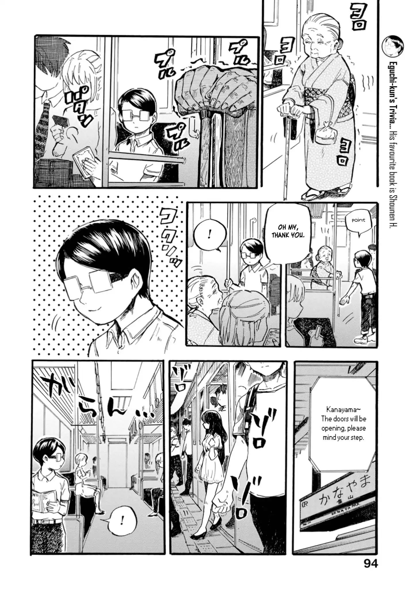 Yokoshima Na Eguchi-Kun Chapter 20 #3