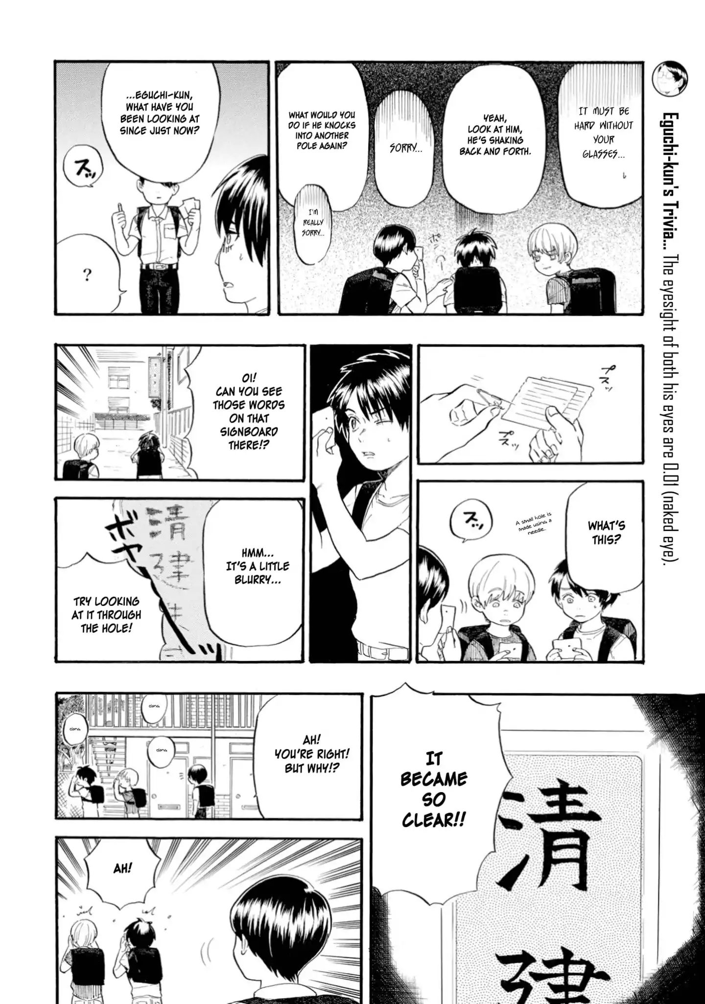 Yokoshima Na Eguchi-Kun Chapter 5 #2