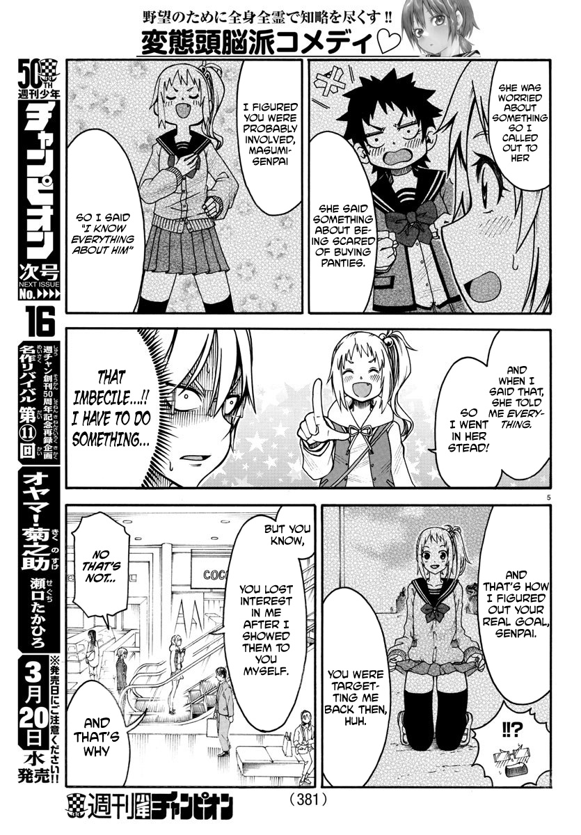 Boryaku No Panzer Chapter 7 #5