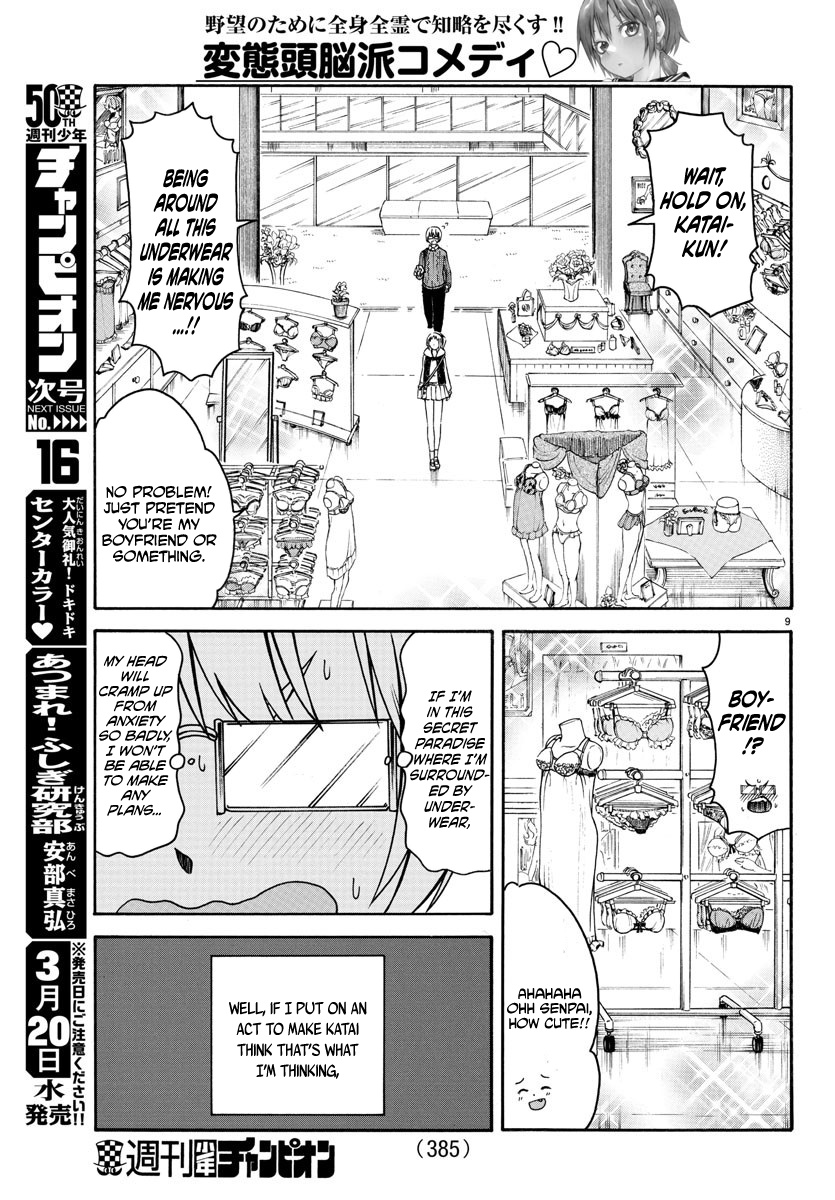 Boryaku No Panzer Chapter 7 #9