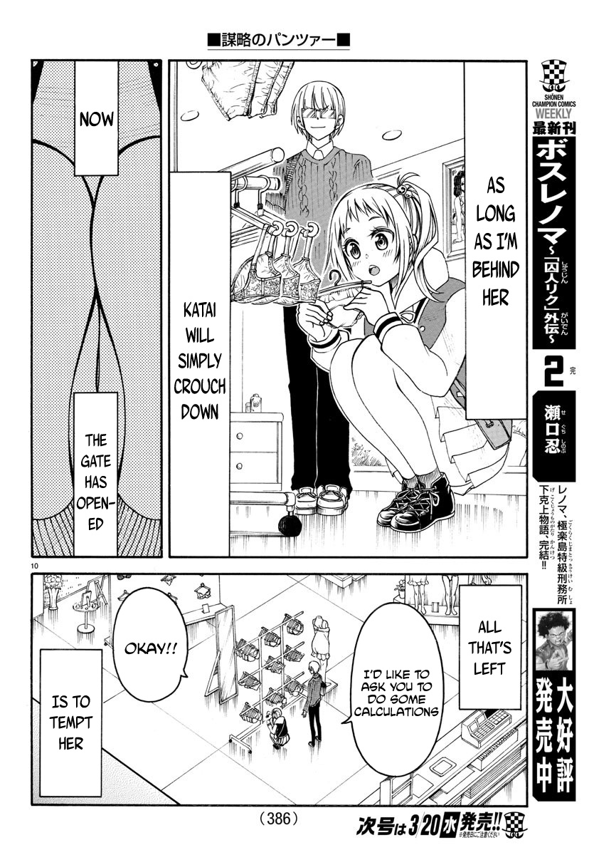 Boryaku No Panzer Chapter 7 #10