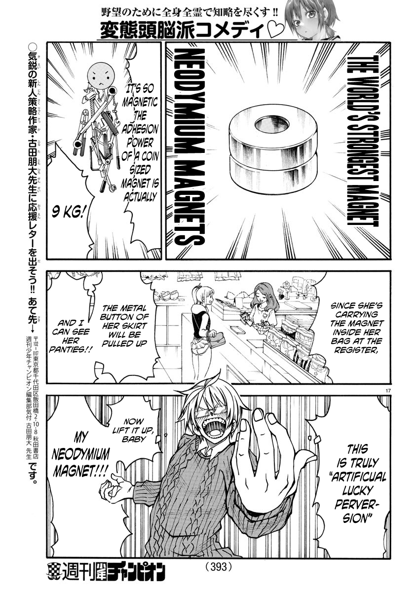 Boryaku No Panzer Chapter 7 #17