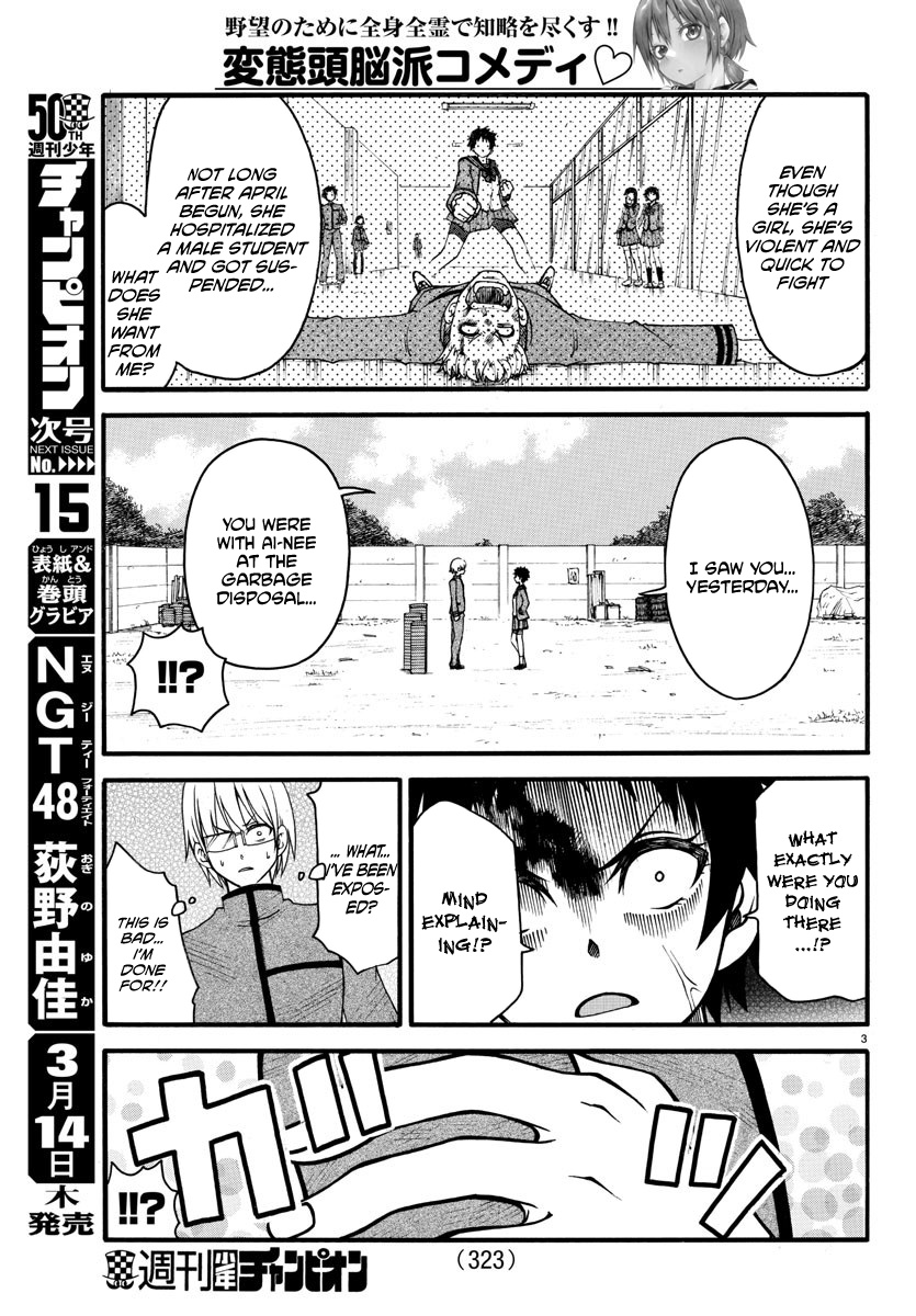 Boryaku No Panzer Chapter 6 #3