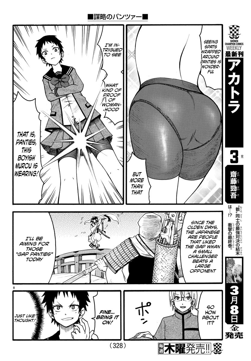 Boryaku No Panzer Chapter 6 #8