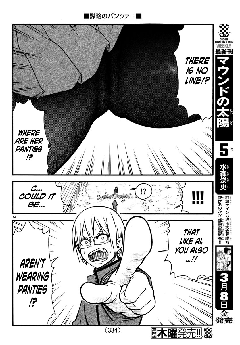 Boryaku No Panzer Chapter 6 #14