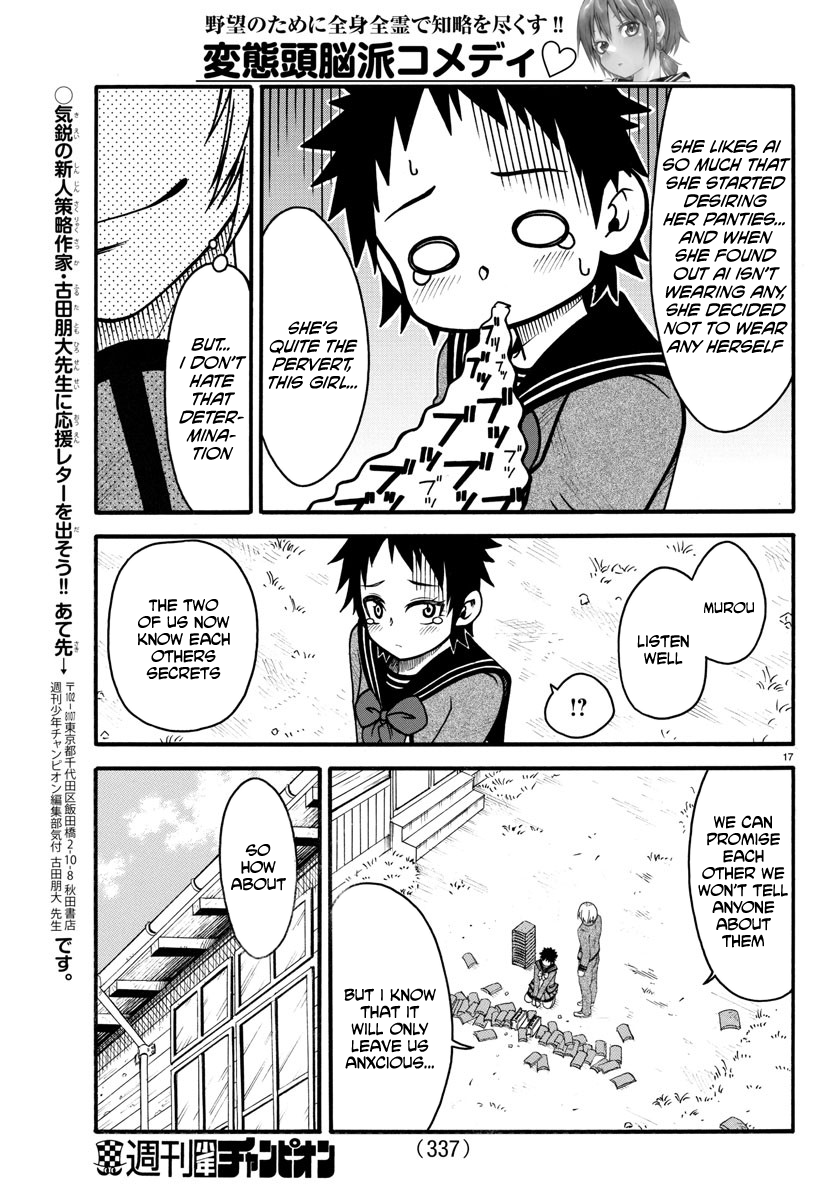 Boryaku No Panzer Chapter 6 #17