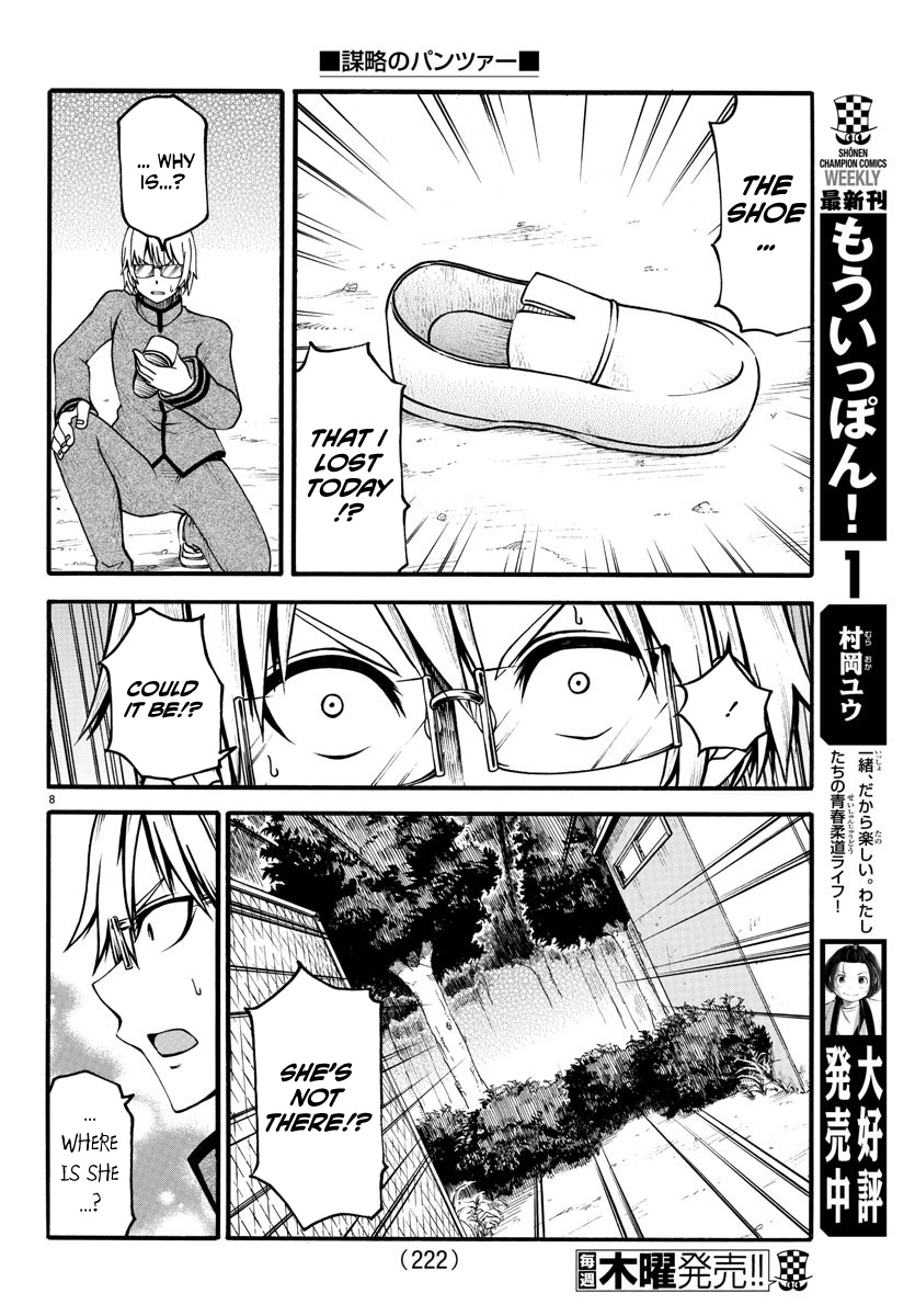 Boryaku No Panzer Chapter 3 #8