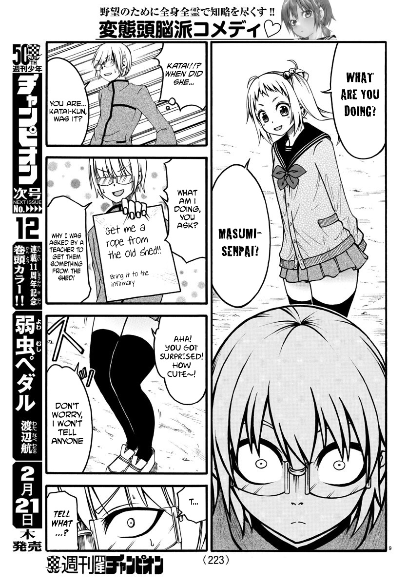 Boryaku No Panzer Chapter 3 #9