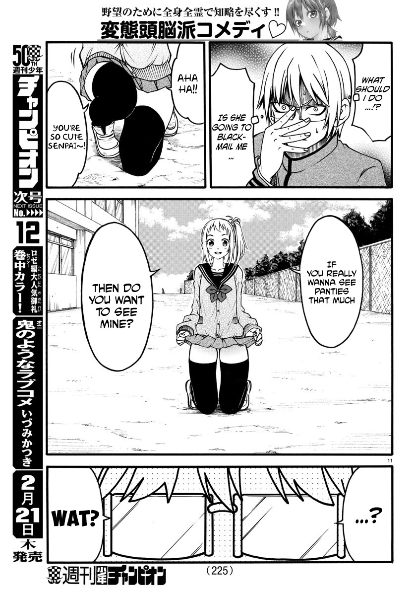 Boryaku No Panzer Chapter 3 #11