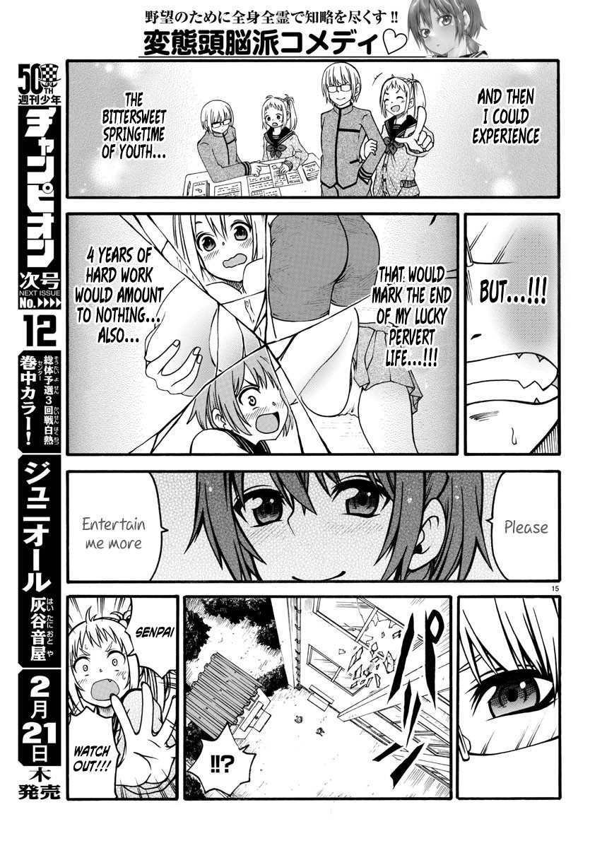 Boryaku No Panzer Chapter 3 #15