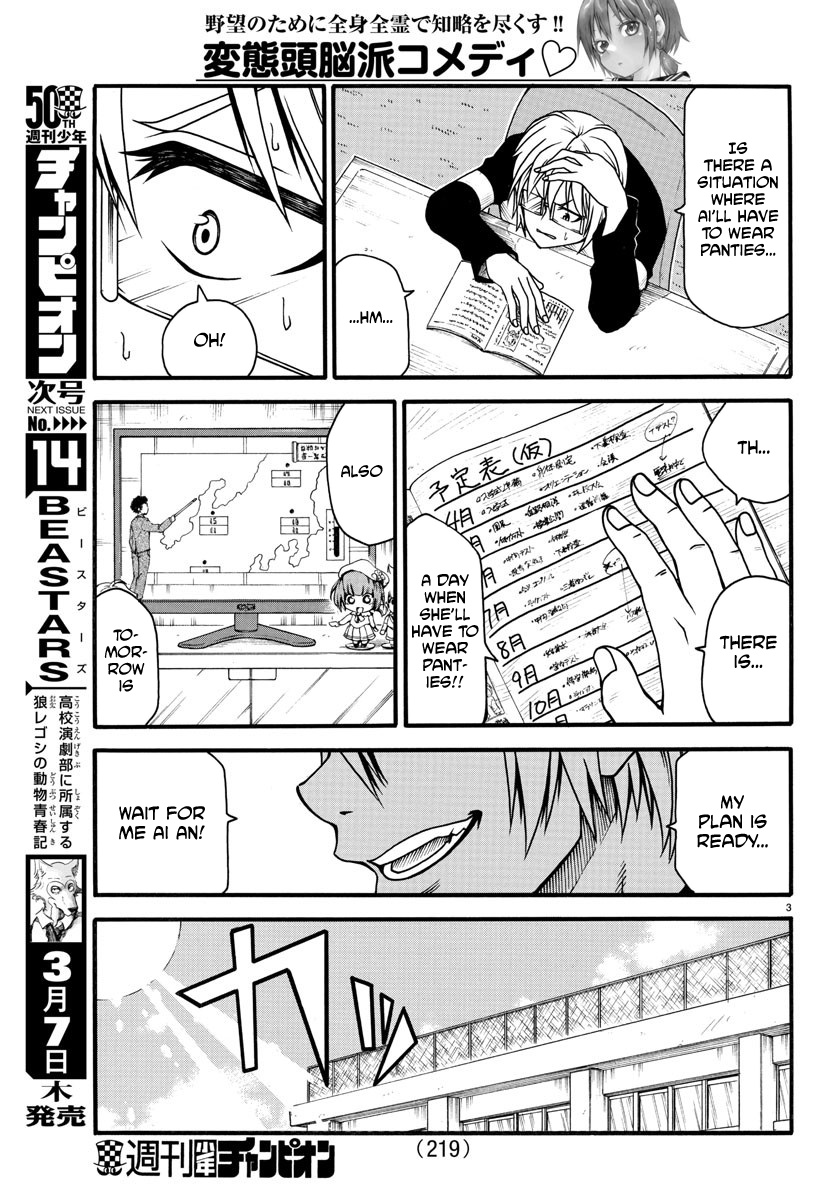 Boryaku No Panzer Chapter 5 #4