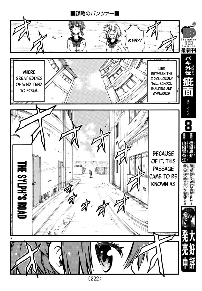 Boryaku No Panzer Chapter 5 #7