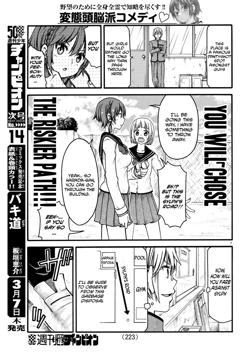 Boryaku No Panzer Chapter 5 #8