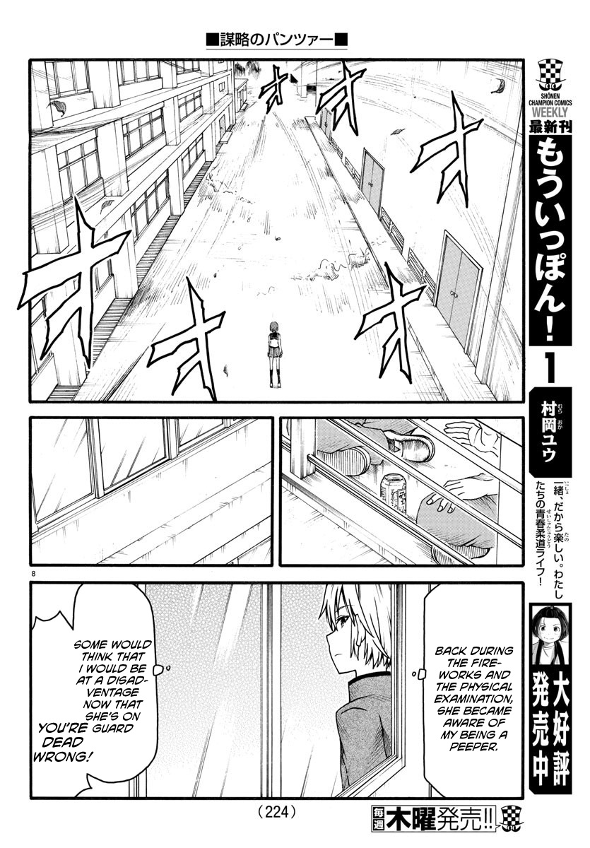 Boryaku No Panzer Chapter 5 #9