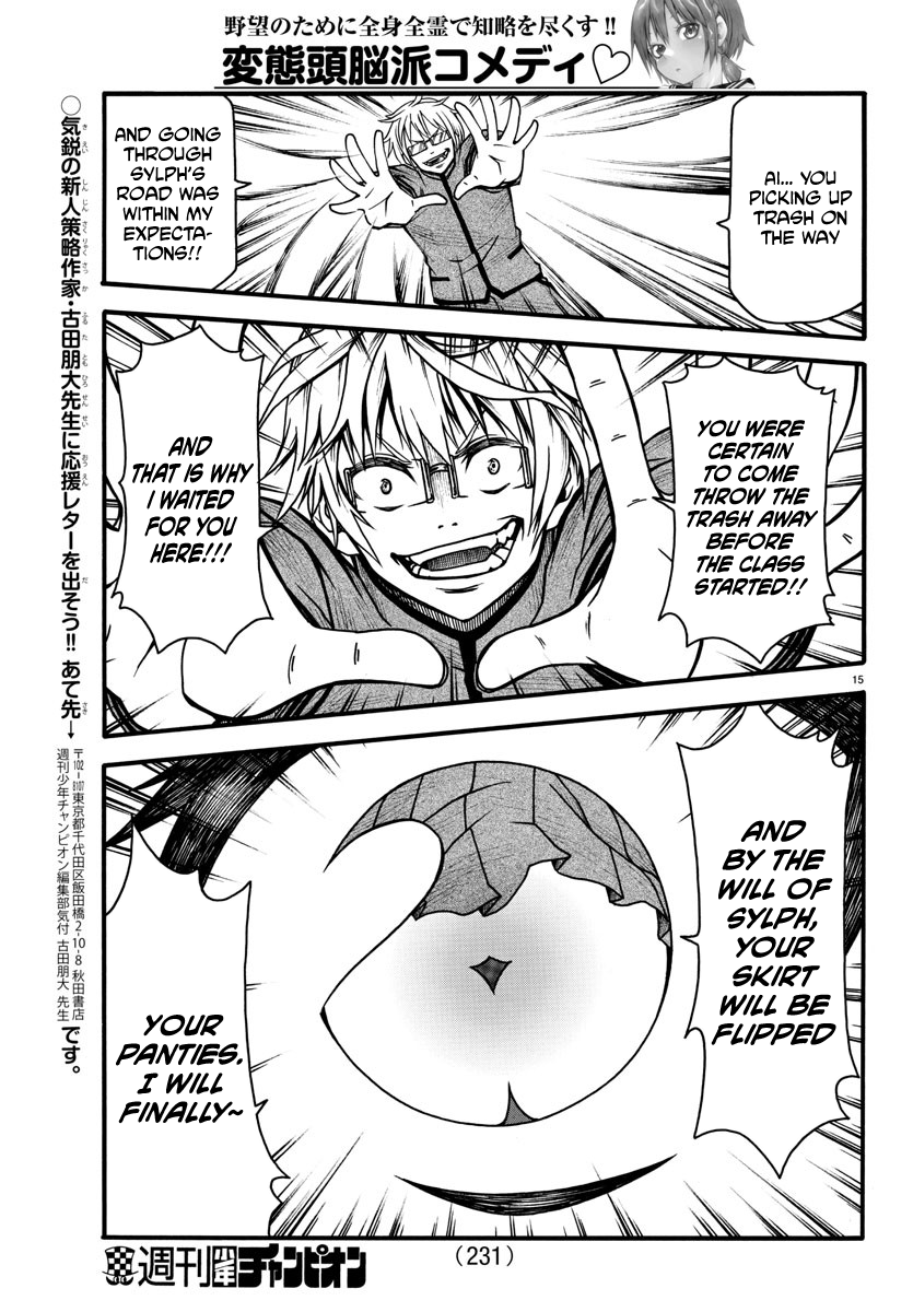 Boryaku No Panzer Chapter 5 #16