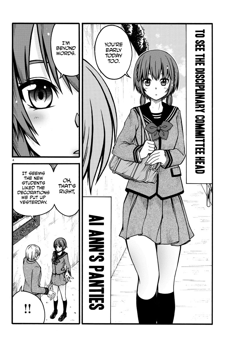 Boryaku No Panzer Chapter 2 #4