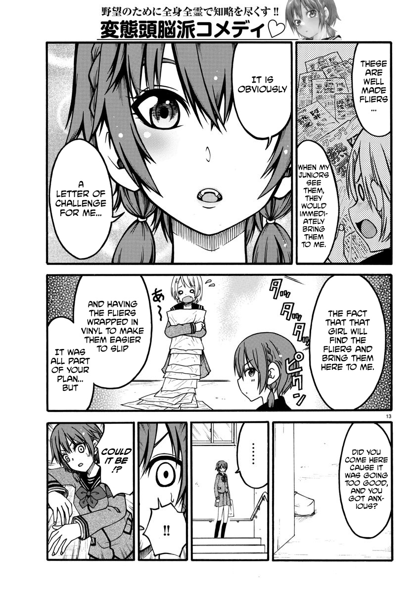 Boryaku No Panzer Chapter 2 #13