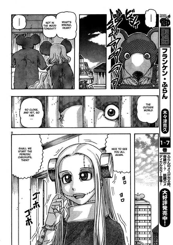 Franken Fran Chapter 56 #7