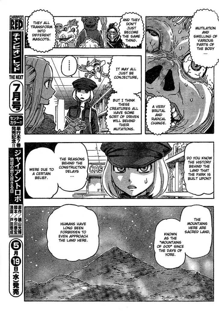 Franken Fran Chapter 39 #11