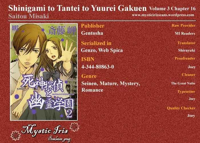 Shinigami Tantei To Yuurei Gakuen Chapter 16 #17